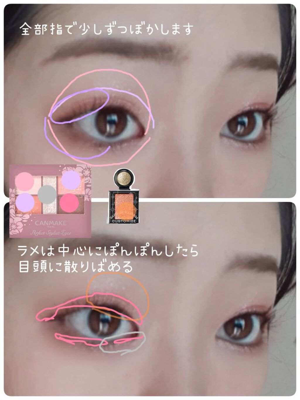シャドーカスタマイズ (フローティング)/MAJOLICA MAJORCA/単色アイシャドウを使ったクチコミ（2枚目）