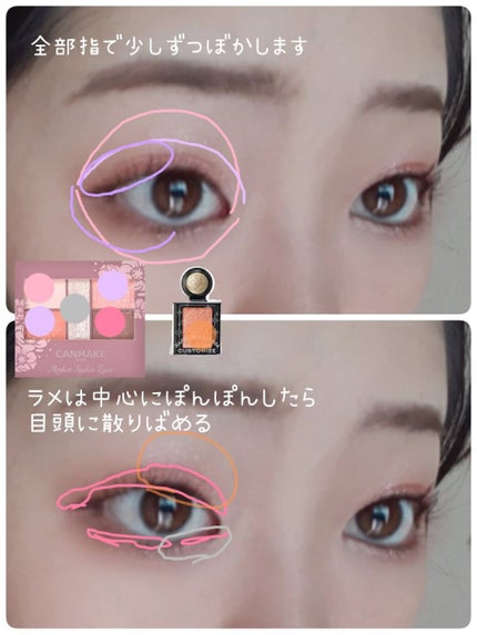 パーフェクトスタイリストアイズ/キャンメイク/アイシャドウパレットを使ったクチコミ(2枚目)