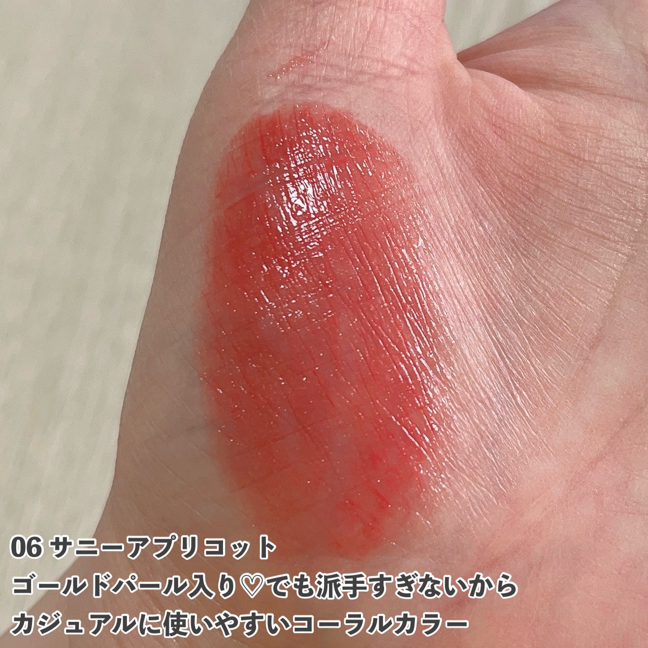 リップスティック/sopo/口紅を使ったクチコミ(3枚目)