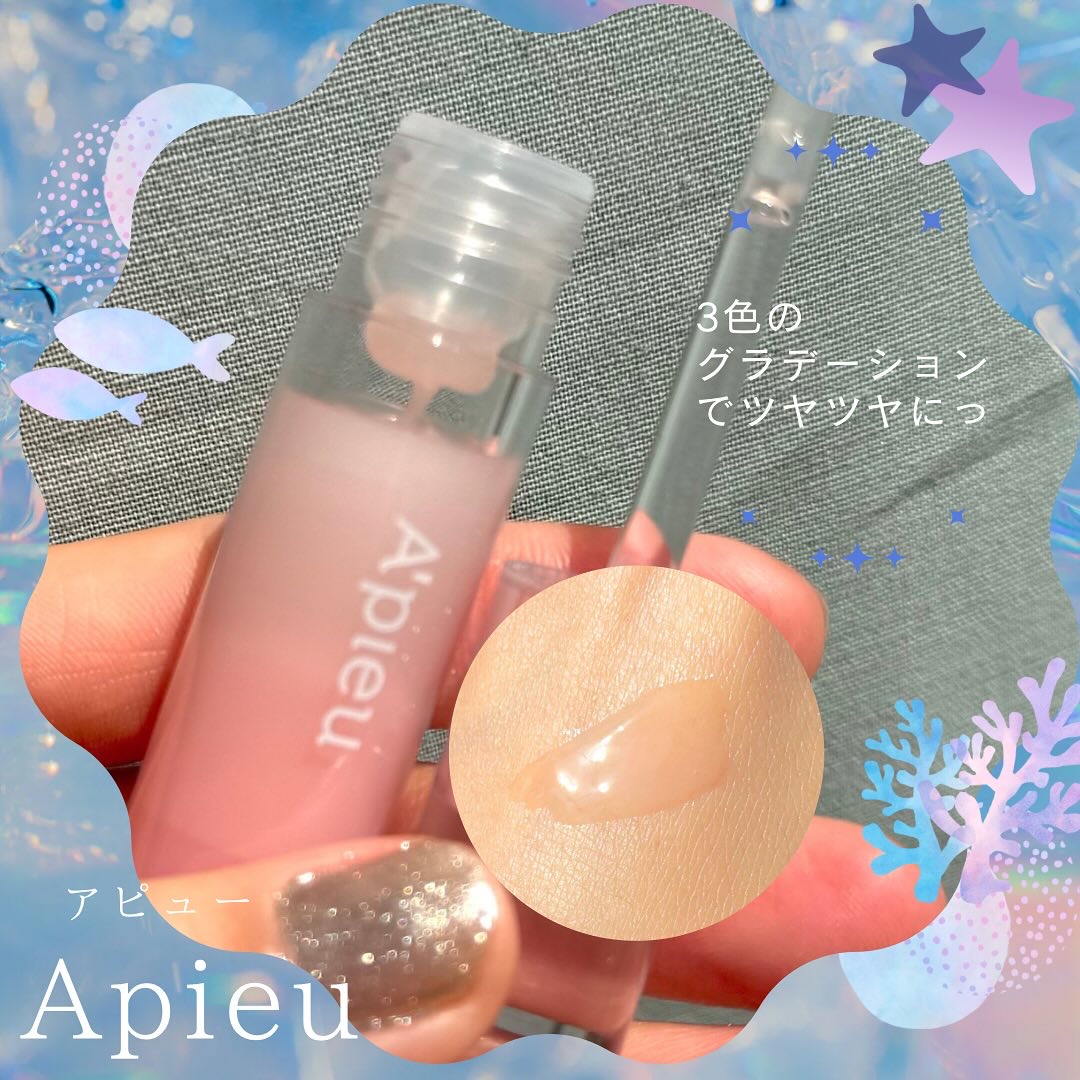 アピュー ジューシーパン リッププランパー/A’pieu/リッププランパーを使ったクチコミ（3枚目）