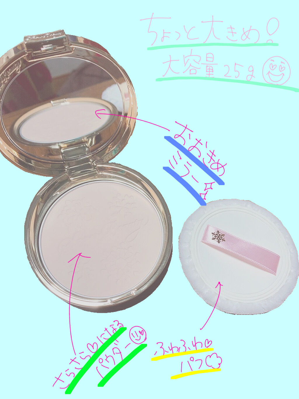 スノービューティー ホワイトニング スキンケアパウダーP2021		/スノービューティー/プレストパウダーを使ったクチコミ（3枚目）