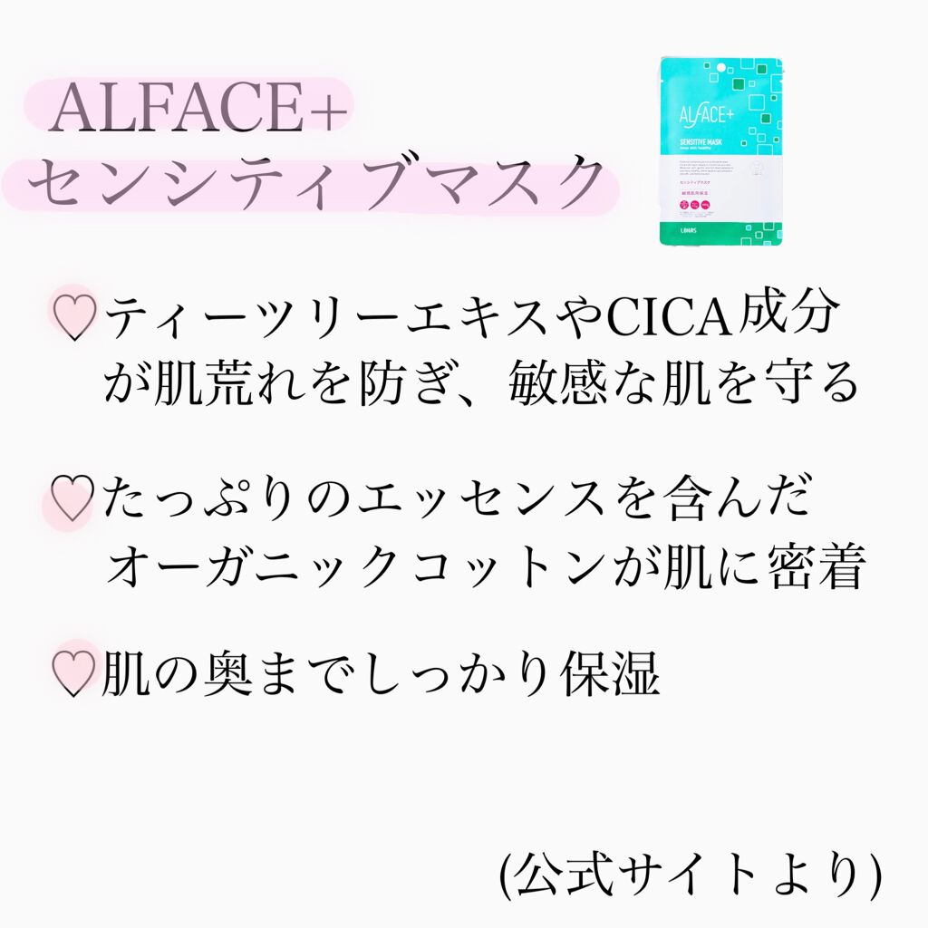 ティーツリーケアソリューション アンプルマスクJEX/MEDIHEAL/シートマスク・パックを使ったクチコミ（3枚目）