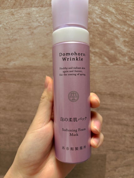 泡の柔肌パック/ドモホルンリンクル/洗い流すパック・マスクを使ったクチコミ(1枚目)