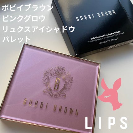 ピンク グロウ リュクス アイシャドウ パレット/BOBBI BROWN/アイシャドウパレットを使ったクチコミ(1枚目)