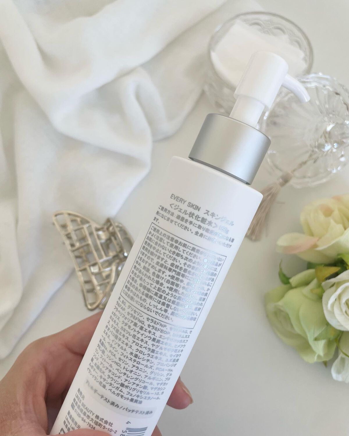 スキンジェル/EVERYSKIN/化粧水を使ったクチコミ（2枚目）