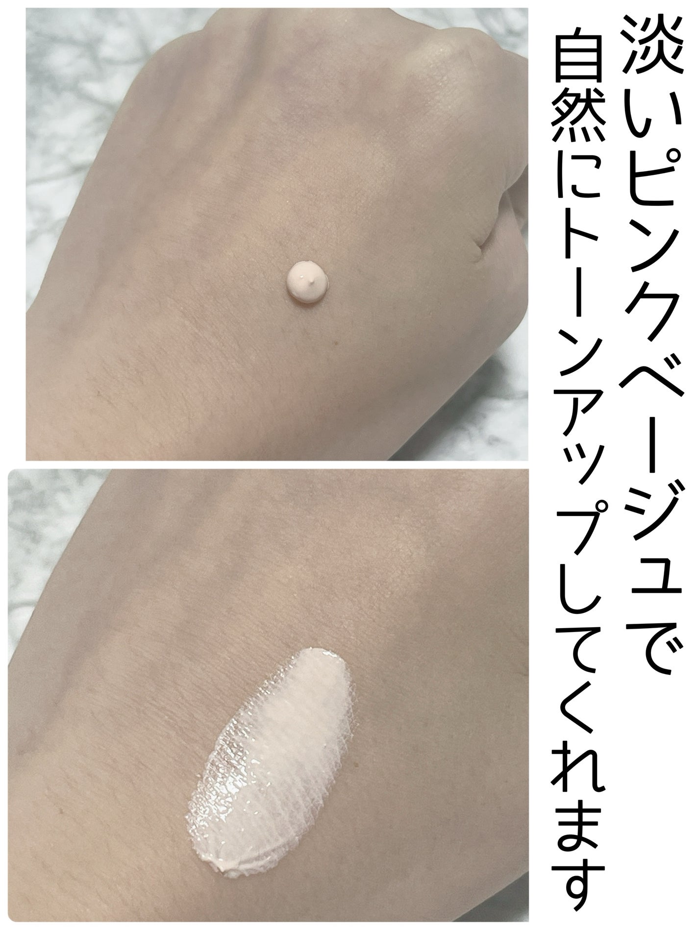 ミノン アミノモイスト エイジングケア デイクリームUV/ミノン/日焼け止めクリームを使ったクチコミ(2枚目)