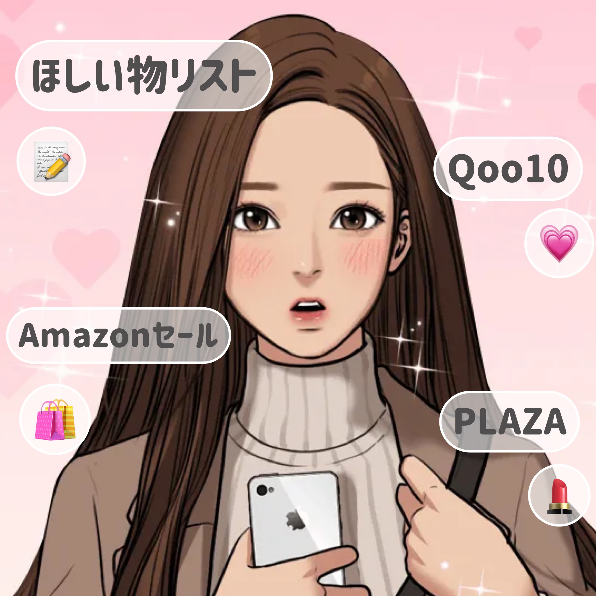 One-day's you コラーゲンハイドロゲルアイパッチのクチコミ「ほしい物リストです、！！

1エピュノールセラブルーチンスプレー

2エピュノールセラブルーチ.....」（1枚目）