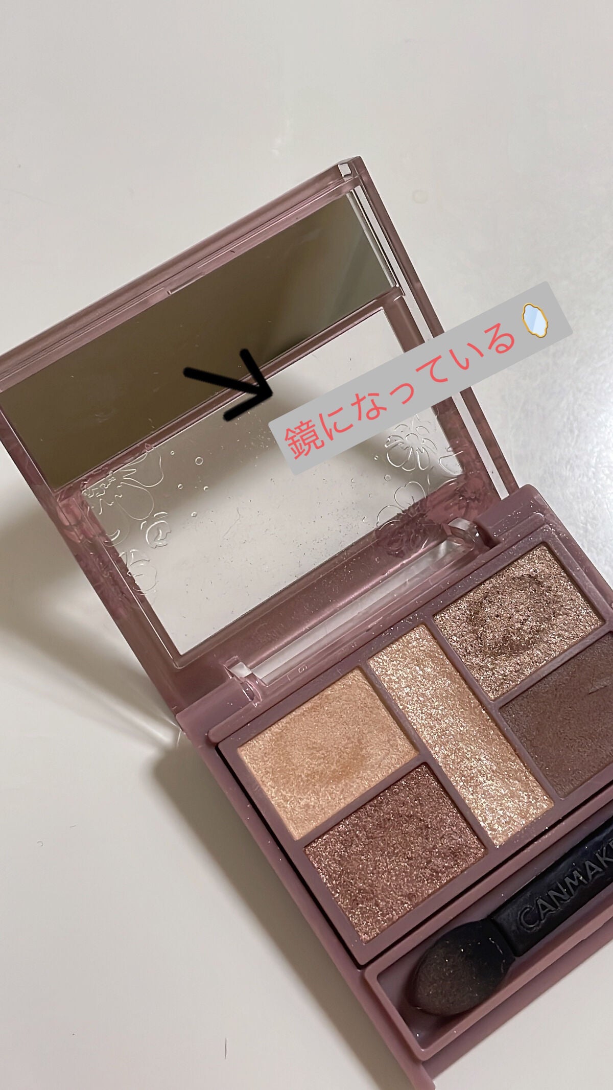 パーフェクトスタイリストアイズ/キャンメイク/アイシャドウパレットを使ったクチコミ(2枚目)