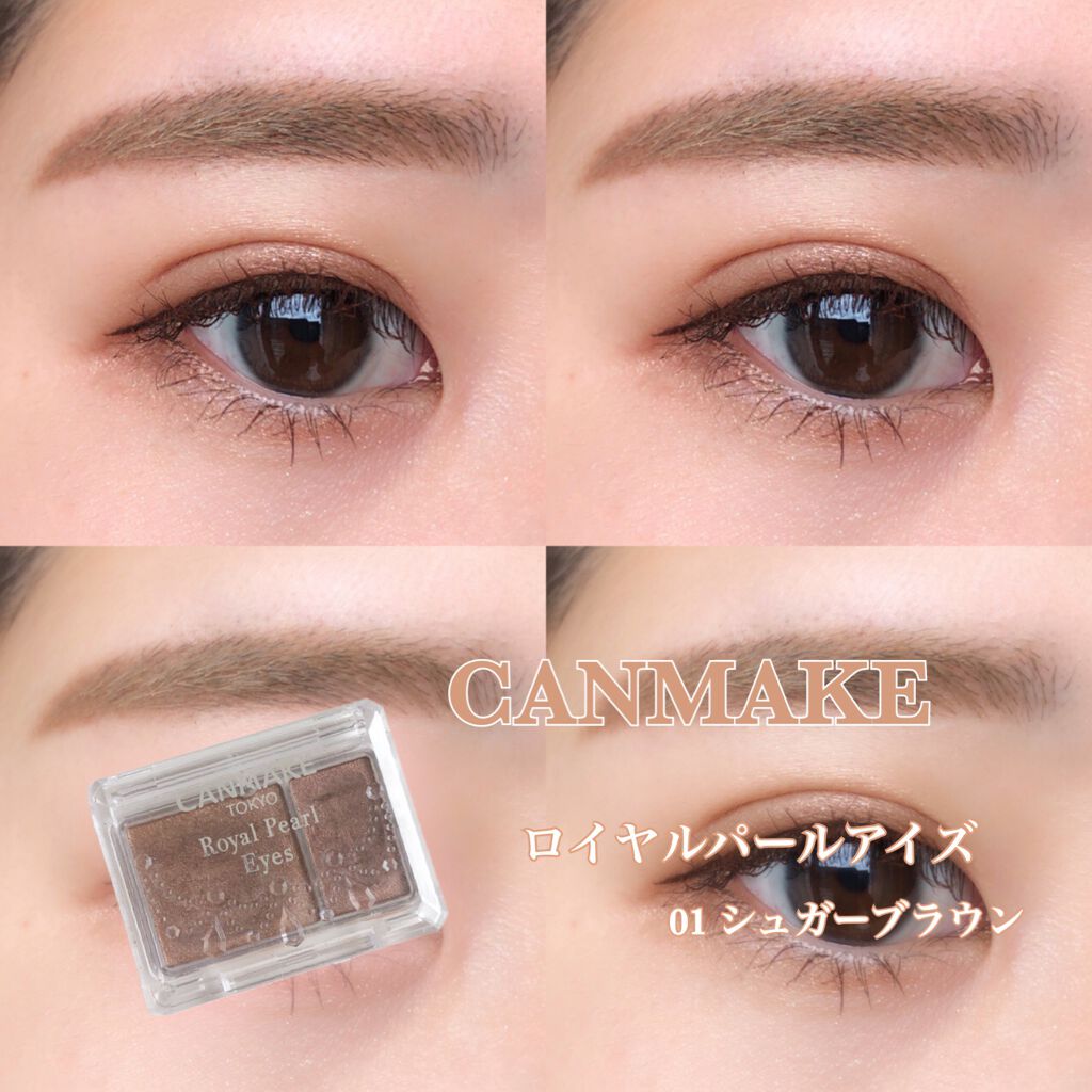 UR GLAM　BLOOMING EYE COLOR PALETTE/U R GLAM/アイシャドウパレットを使ったクチコミ（3枚目）