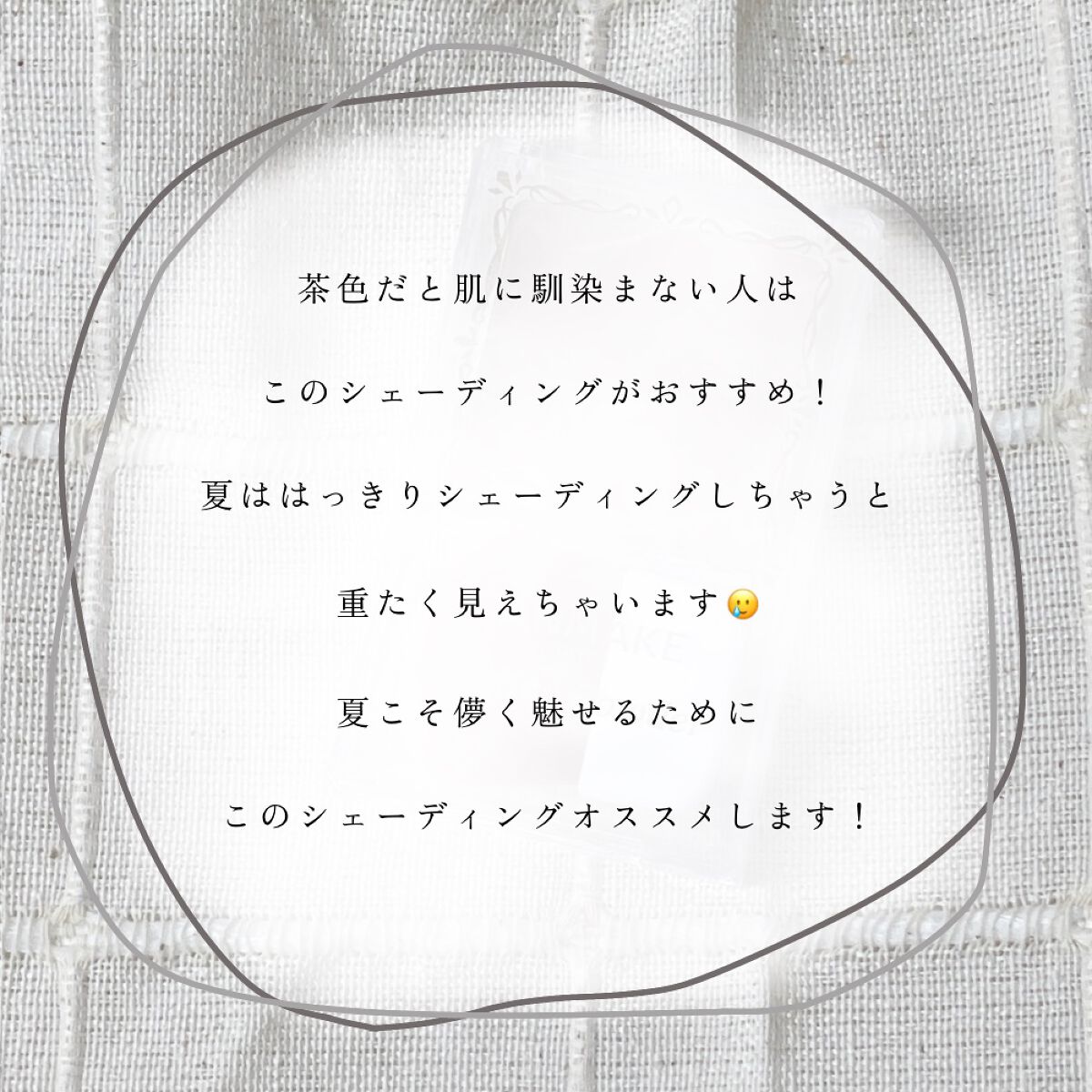 シェーディングパウダー/キャンメイク/シェーディングを使ったクチコミ(2枚目)