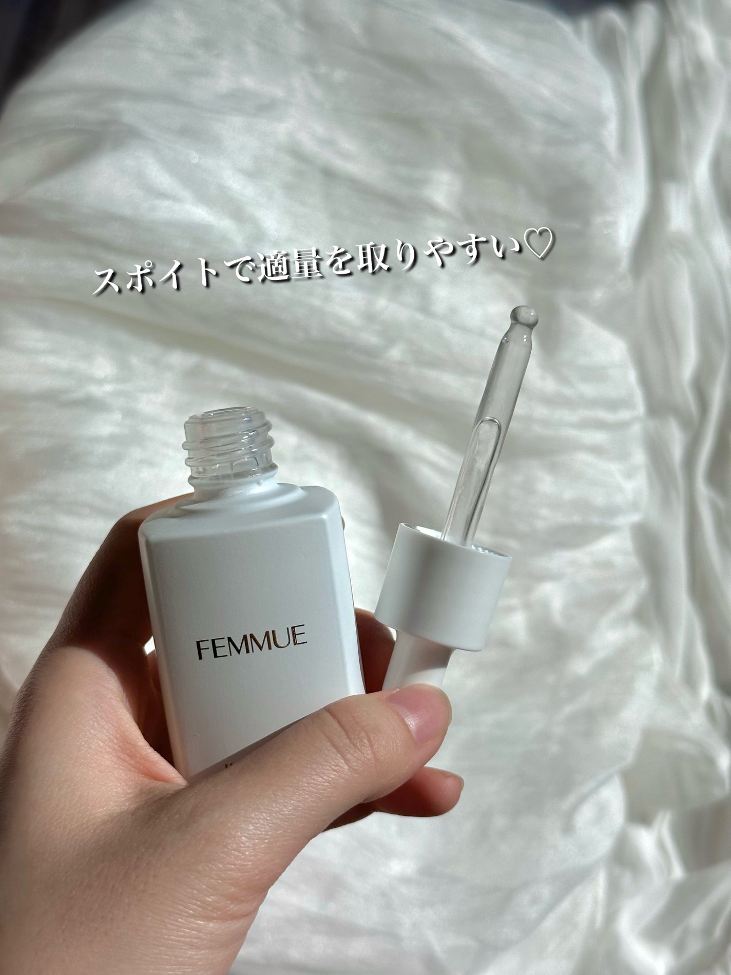 イルミナス ベルベット/FEMMUE/美容液を使ったクチコミ(2枚目)