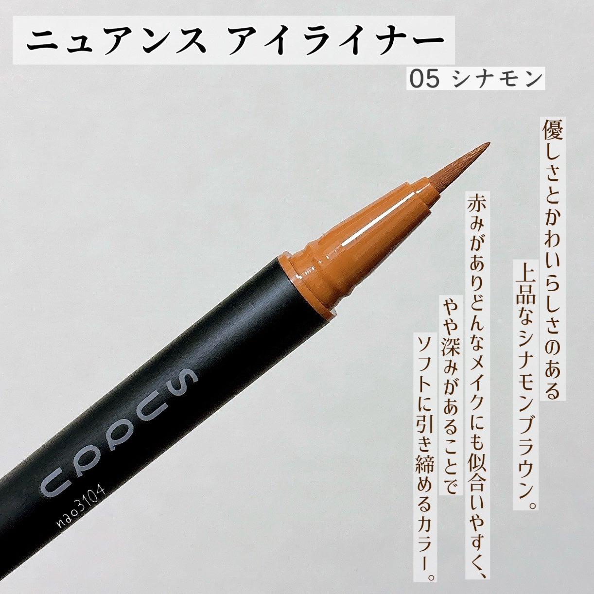 シグニチャー カラー アイズ/SUQQU/アイシャドウパレットを使ったクチコミ(9枚目)