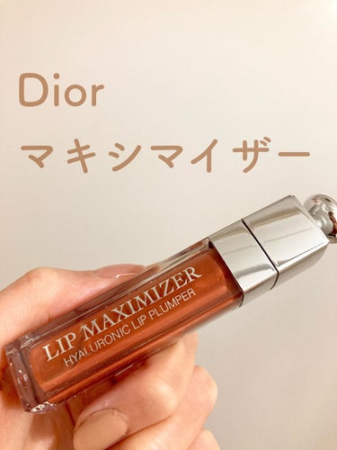 【旧】ディオール アディクト リップ マキシマイザー/Dior/リップグロスを使ったクチコミ（1枚目）