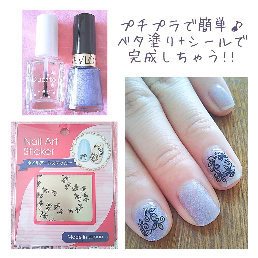 ネイル エナメル/REVLON/マニキュアを使ったクチコミ(2枚目)