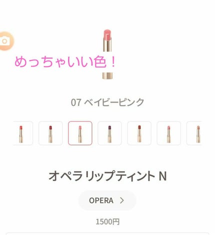 を使ったクチコミ(1枚目)