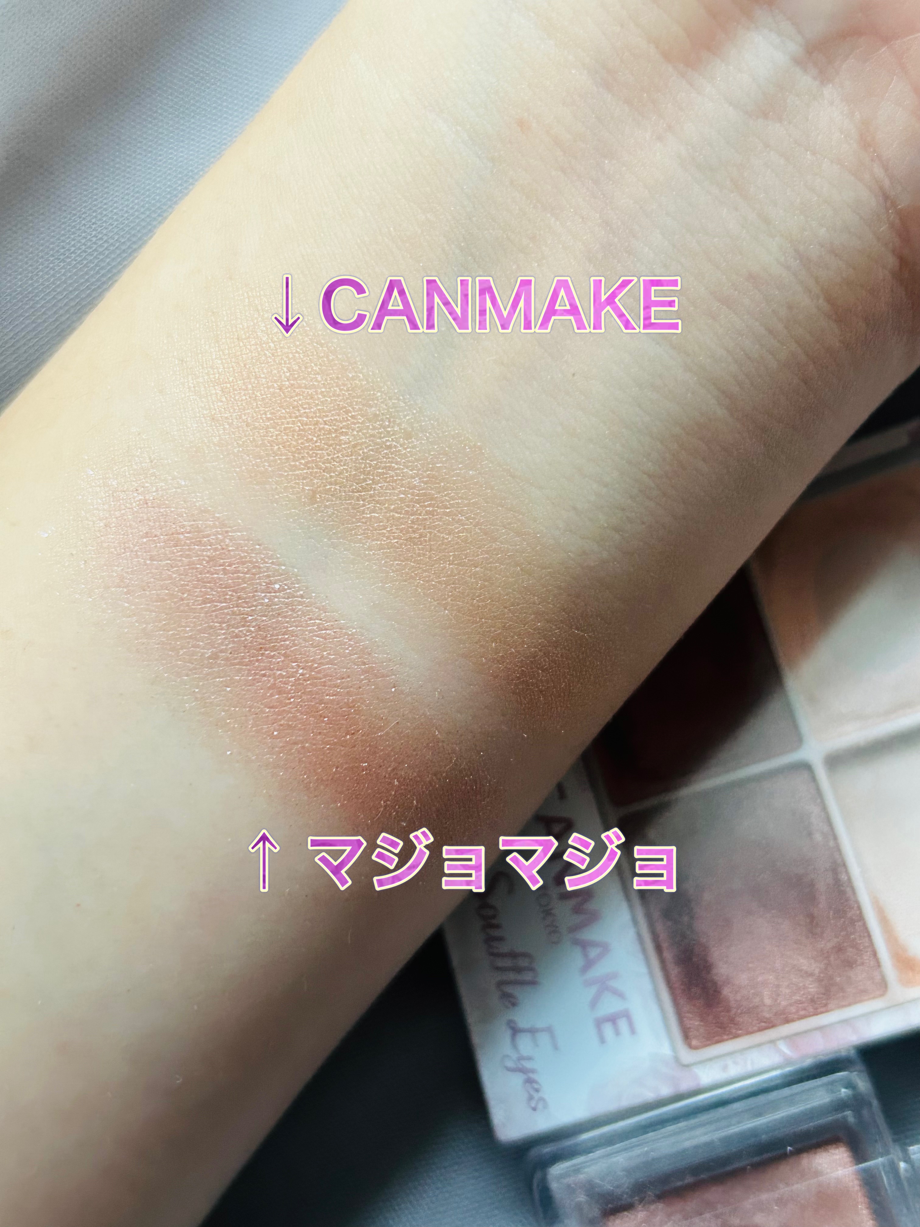 シャドーカスタマイズ/MAJOLICA MAJORCA/単色アイシャドウを使ったクチコミ（2枚目）