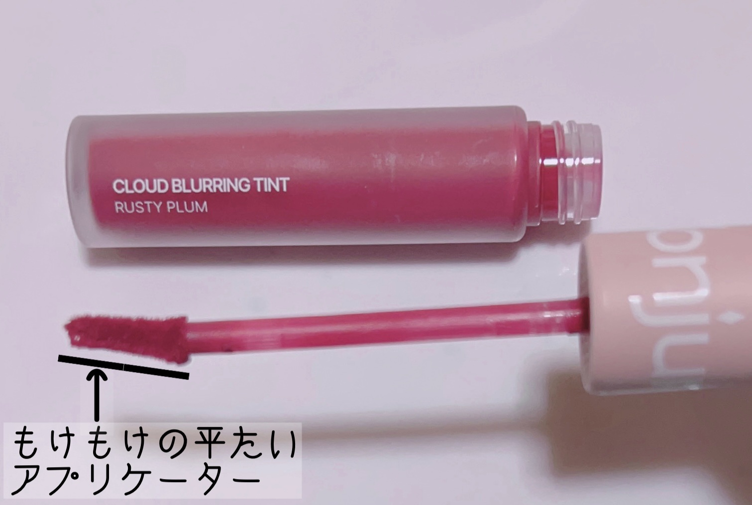 クラウドブラーリングティント/Wonjungyo/リップティントを使ったクチコミ（2枚目）
