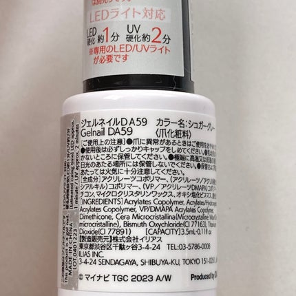 BRG ジェルネイル/DAISO/ジェルネイルを使ったクチコミ(10枚目)