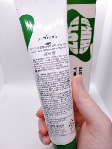 Dr.Viuum グルタチカフレッシュスーム歯磨き粉のクチコミ「Dr.Viuum  グルタチカフレッシュスーム歯磨き粉です。

●ドクタービウム×ヨンセドリー.....」（2枚目）