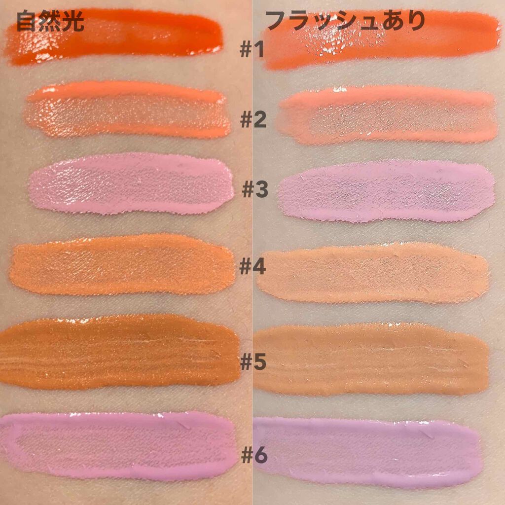 ピュア ブラッシュド リキッド/PERIPERA/リキッドチークを使ったクチコミ（2枚目）