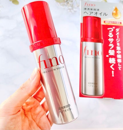 フィーノ プレミアムタッチ 濃厚美容液ヘアオイル/フィーノ/ヘアオイルを使ったクチコミ(2枚目)