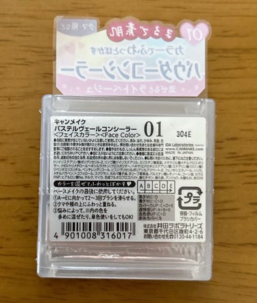 プランプリップケアスクラブ＋/キャンメイク/リップスクラブを使ったクチコミ（3枚目）