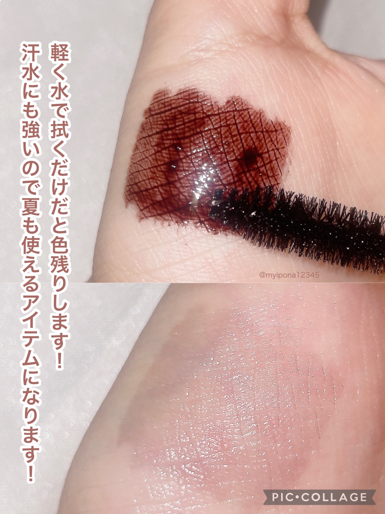 デュアルマスカラ/RISHIRIA Furel/その他スタイリングを使ったクチコミ（3枚目）