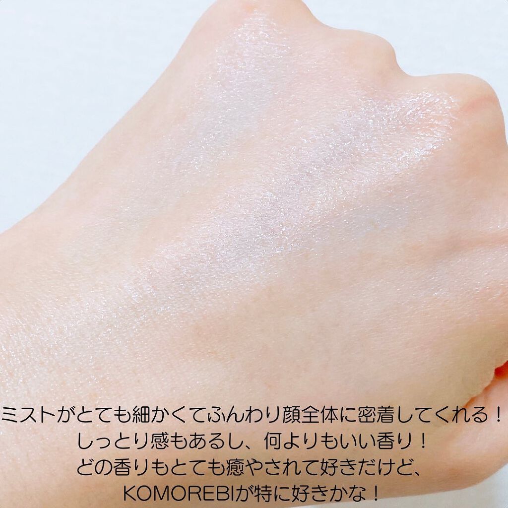 uruOiリトリートフォグウォーター/DEW/ミスト状化粧水を使ったクチコミ(7枚目)