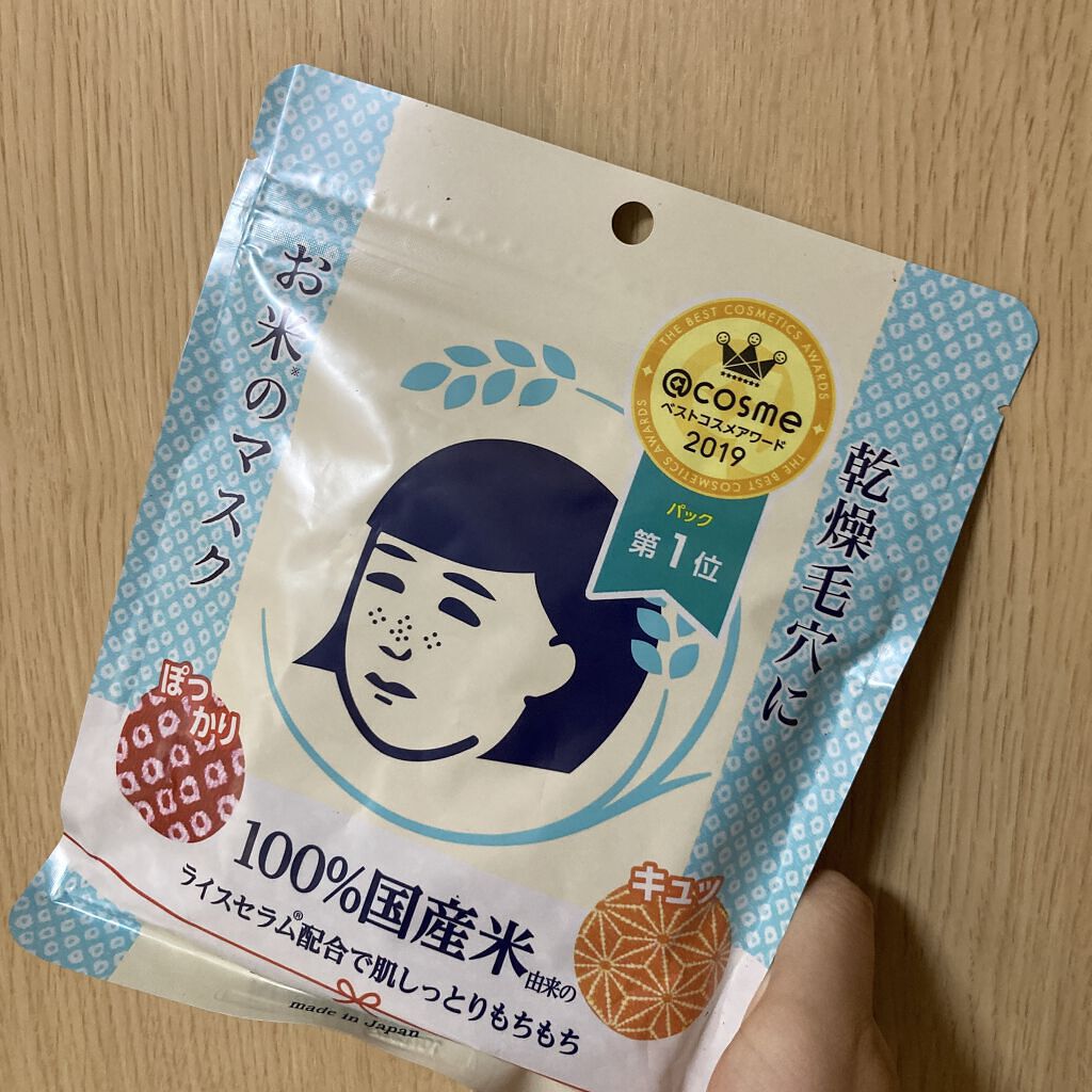 フィーノ　プレミアムタッチ　濃厚美容液ヘアオイル/フィーノ/ヘアオイルを使ったクチコミ（1枚目）