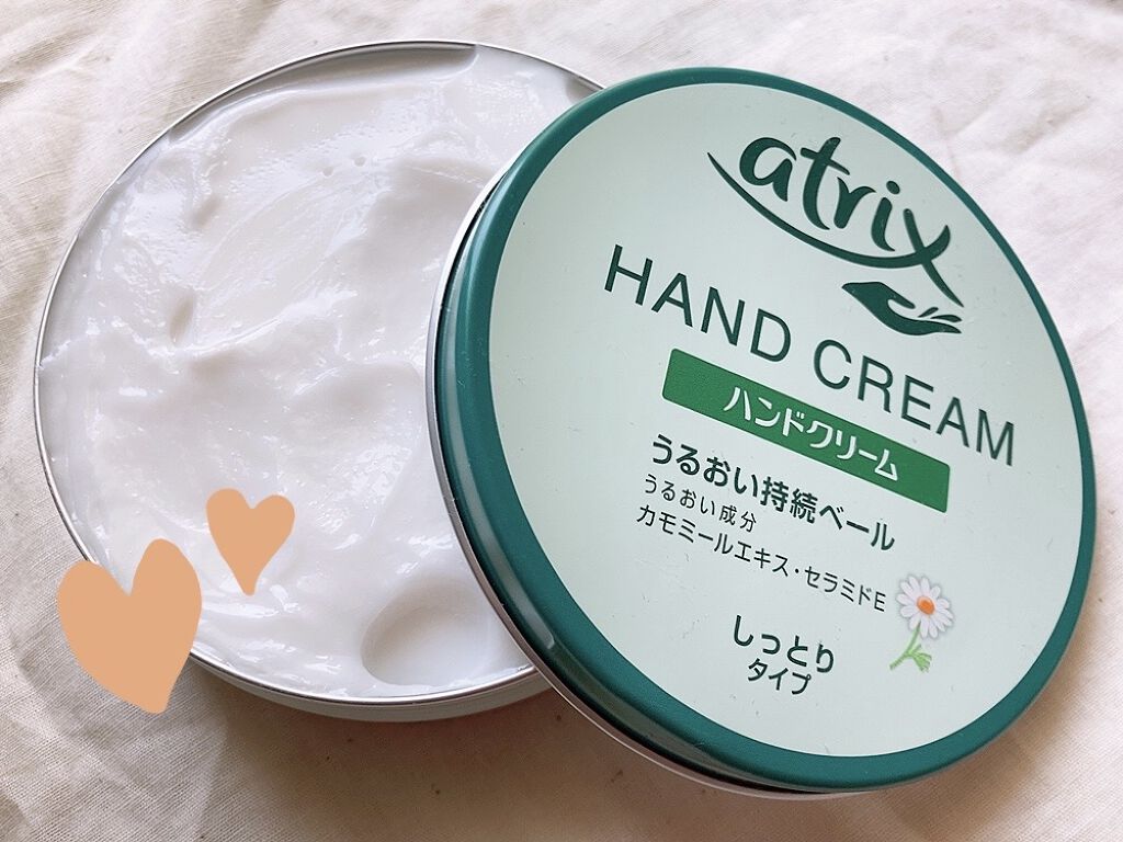 ハンドクリーム/アトリックス/ハンドクリームを使ったクチコミ（2枚目）