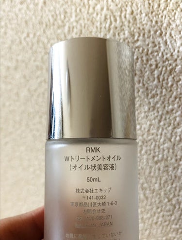 RMK Wトリートメントオイル/RMK/ブースター・導入液を使ったクチコミ（2枚目）