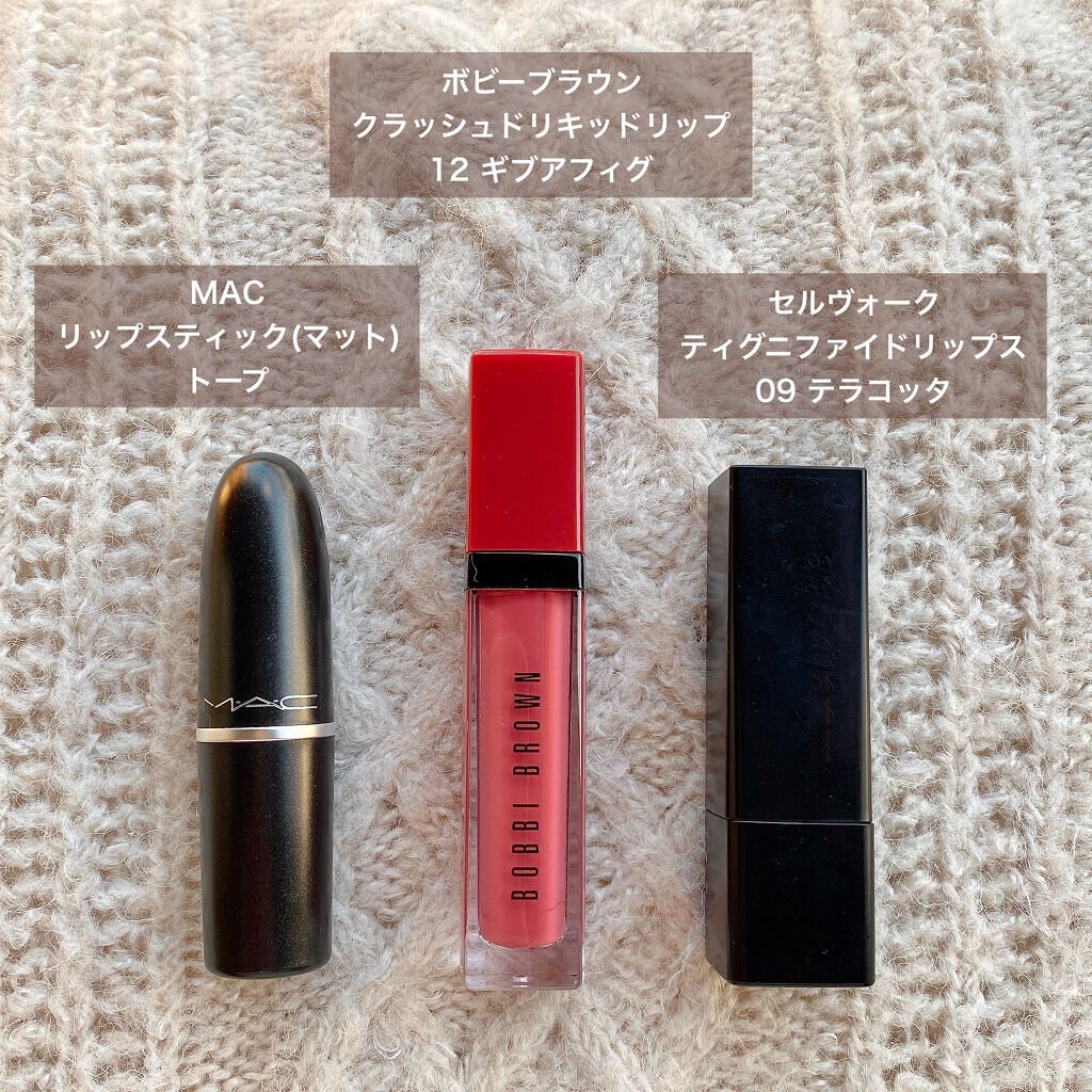 ディグニファイド リップス/Celvoke/口紅を使ったクチコミ（2枚目）