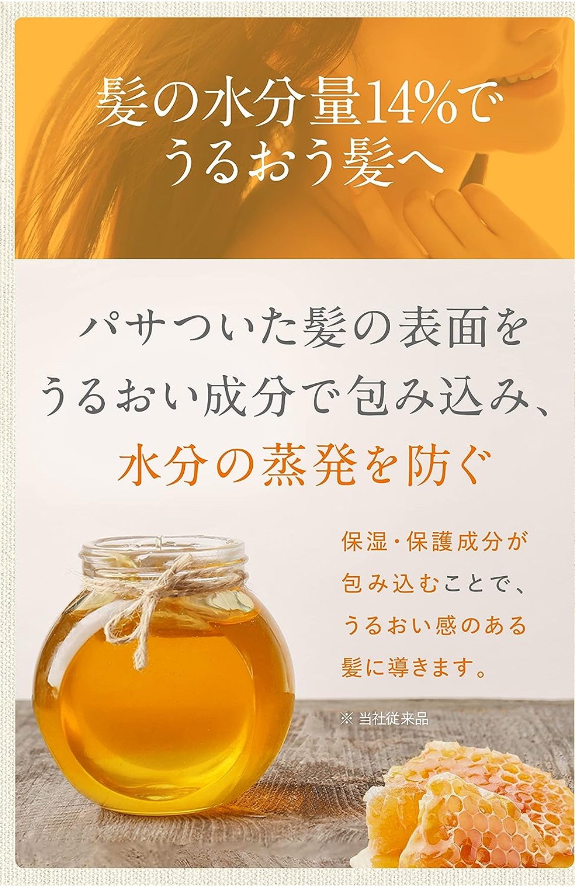 ディープモイスト ヘアオイル3.0/&honey/ヘアオイルを使ったクチコミ（2枚目）