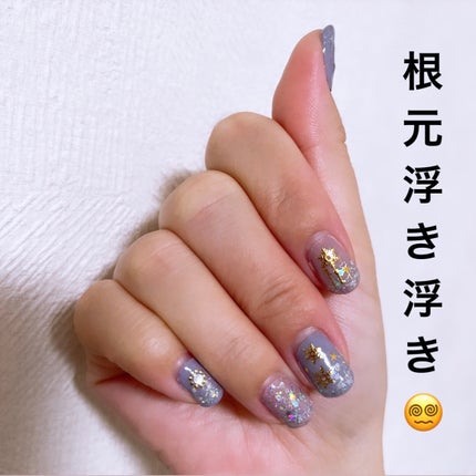 ジェルネイル(ライト対応)/セリア/ジェルネイルを使ったクチコミ(2枚目)