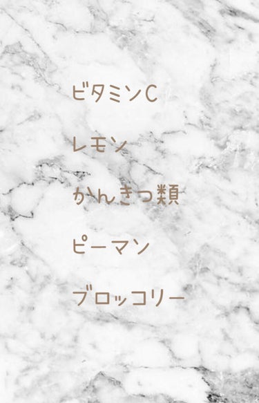 まっちゃ｡ on LIPS 「胸が小さくて悩んでます！そんな人と一緒に食べたい胸が大きくなる..」（5枚目）