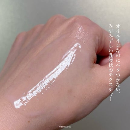 サミュ PHセンシティブクリーム/SAM'U/フェイスクリームを使ったクチコミ(4枚目)