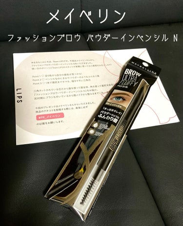 ファッションブロウ パウダーインペンシル N BR-0 暗めの濃茶色/MAYBELLINE NEW YORK/アイブロウペンシルを使ったクチコミ（1枚目）