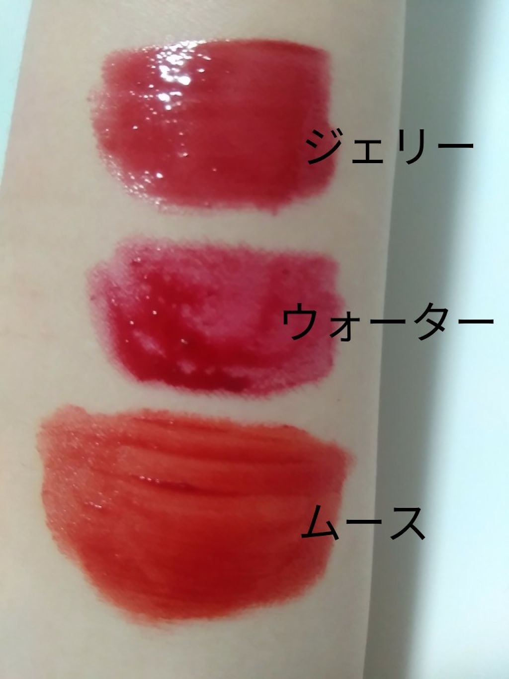 ムース キャンディー ティント/the SAEM/リップティントを使ったクチコミ(2枚目)