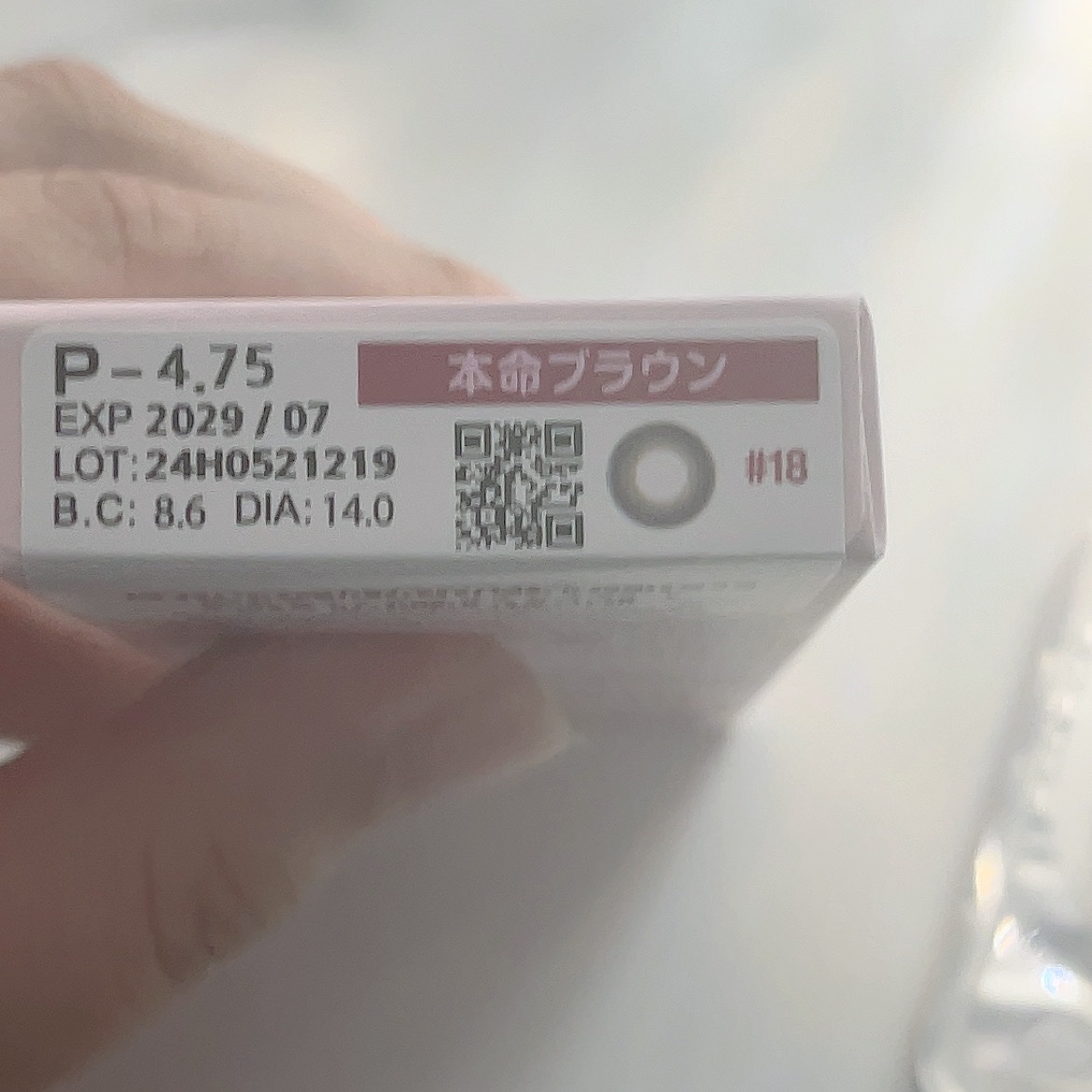 超モテコンウルトラマンスリー 本命ブラウン/モテコン/１ヶ月（１MONTH）カラコンを使ったクチコミ（3枚目）