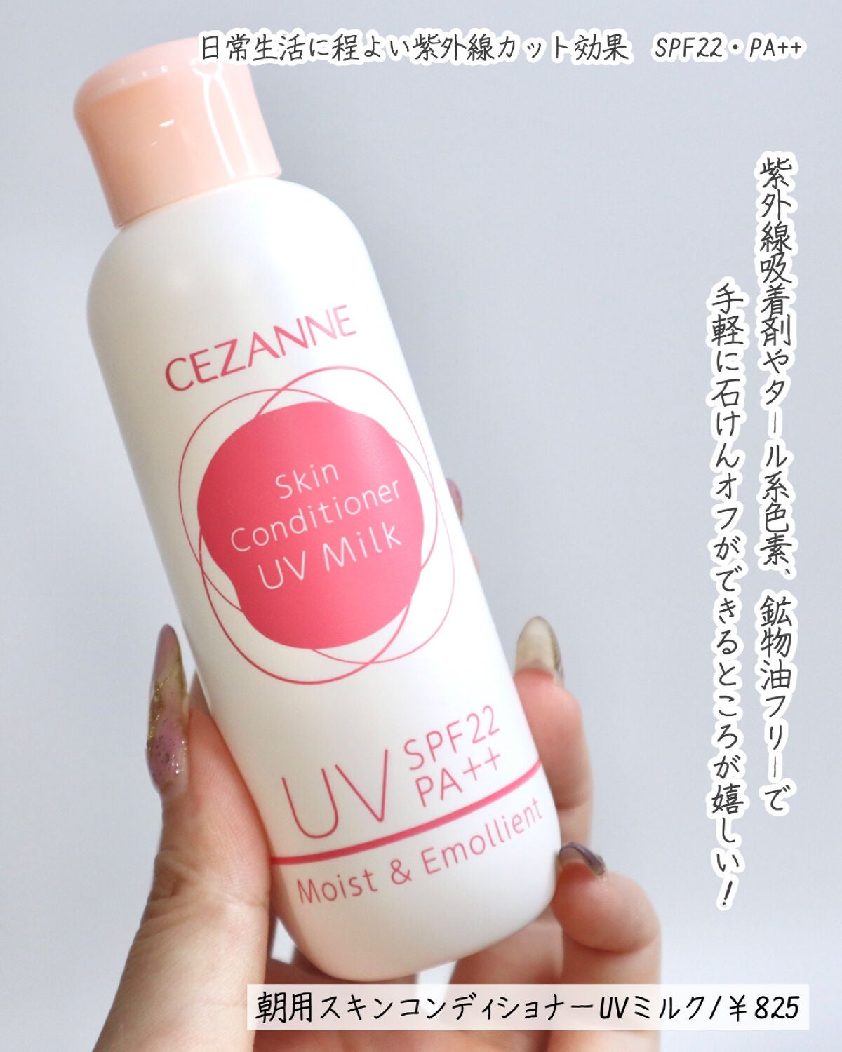 ベージュトーンアイシャドウ/CEZANNE/アイシャドウパレットを使ったクチコミ(9枚目)