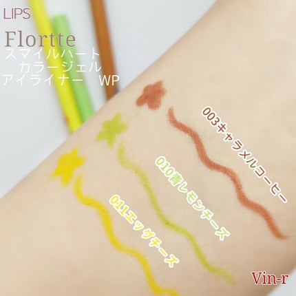 スマイルハート カラージェルアイライナー/FLORTTE/ジェルアイライナーを使ったクチコミ(3枚目)