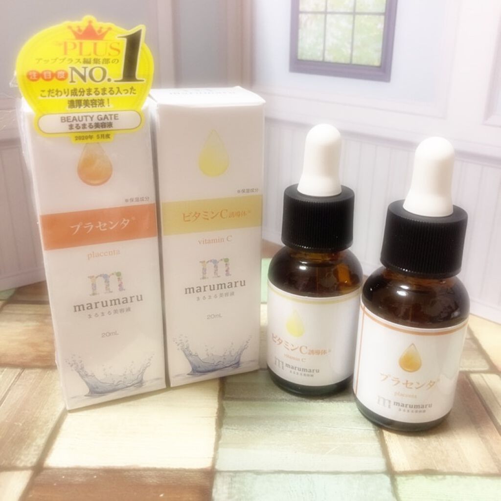 まるまる美容液 プラセンタ/ビューティゲート/美容液を使ったクチコミ(1枚目)