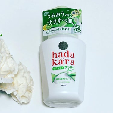 hadakara ボディソープ 泡で出てくるタイプ  フローラルブーケの香り 本体大型サイズ825ml/hadakara/ボディソープを使ったクチコミ（1枚目）