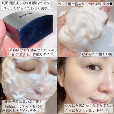 エッセンス ソープ/雪肌精/洗顔石鹸を使ったクチコミ（3枚目）