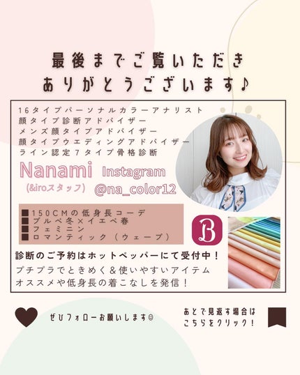 モイスチャー リッチ リップスティック/SUQQU/口紅を使ったクチコミ(7枚目)