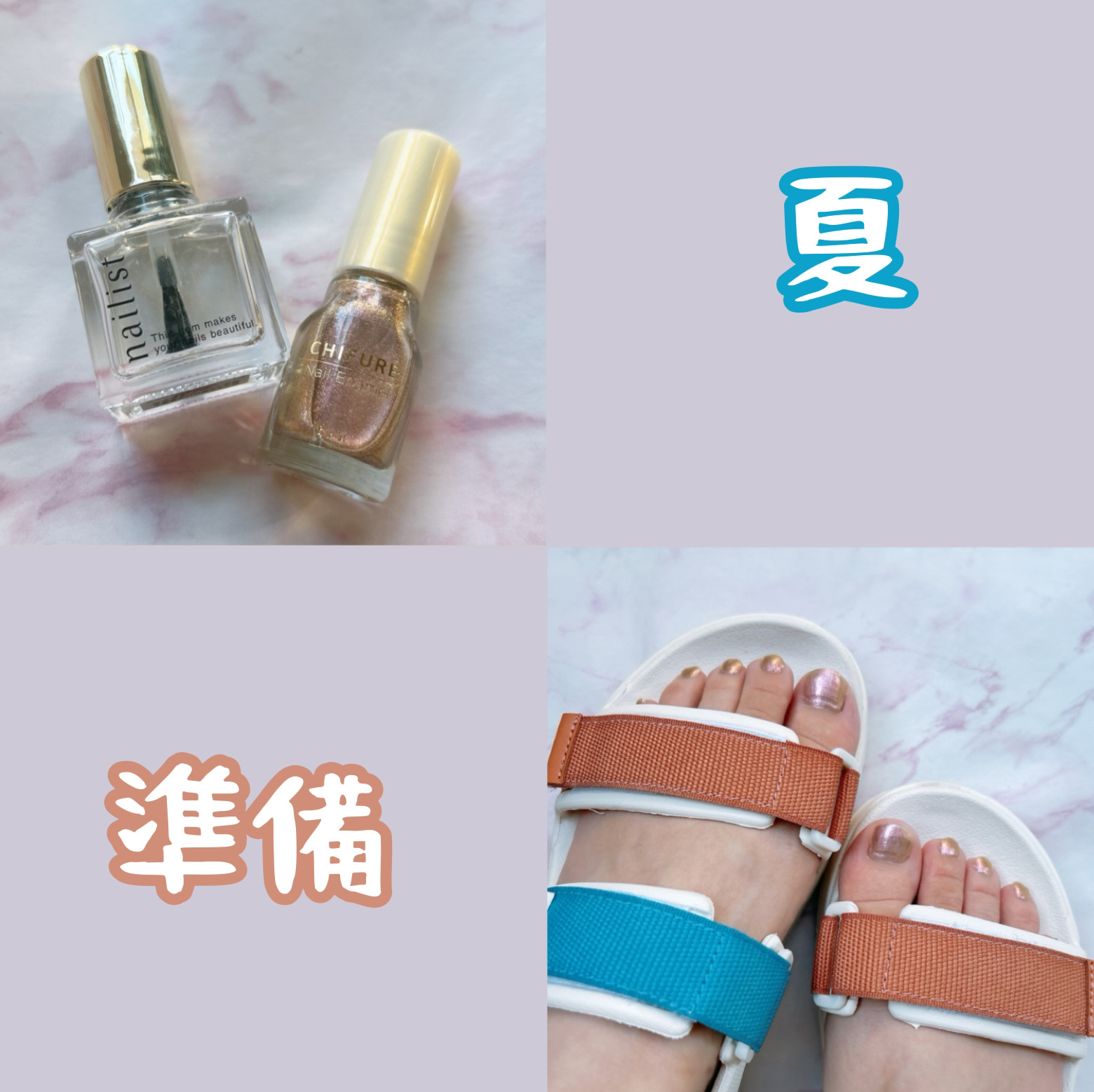 クイッククリスタルコートⅡ/ネイリスト/ネイルトップコートを使ったクチコミ（1枚目）