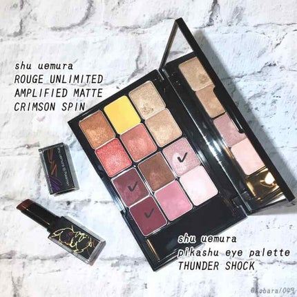 ルージュ アンリミテッド アンプリファイド/shu uemura/口紅を使ったクチコミ(3枚目)