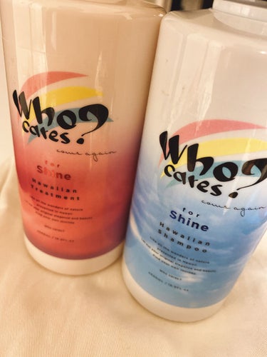 ハワイアンシャンプー＆トリートメント ＜シャイン＞/who cares?/シャンプー・コンディショナーを使ったクチコミ（1枚目）