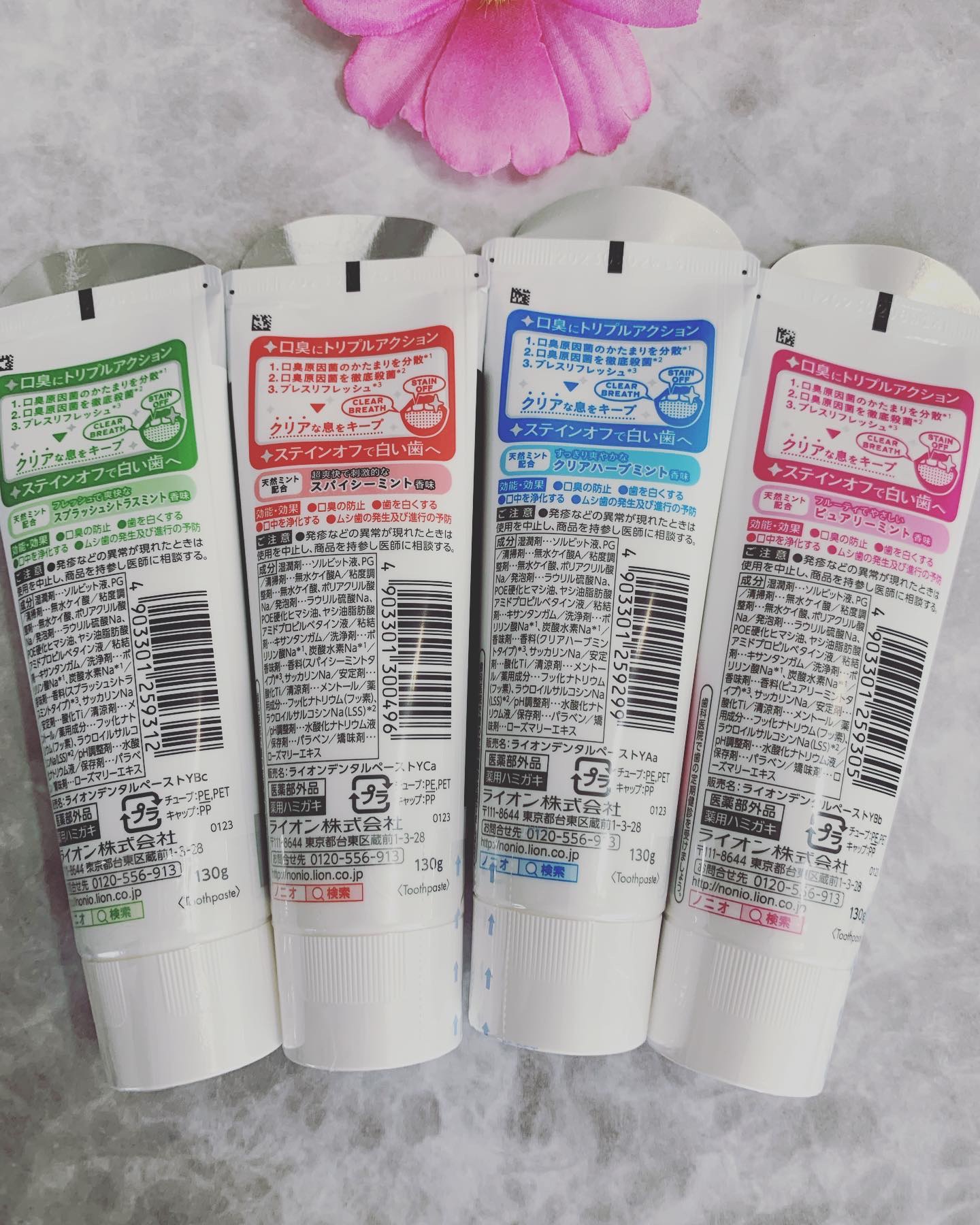 NONIO ハミガキ/NONIO/歯磨き粉を使ったクチコミ（2枚目）