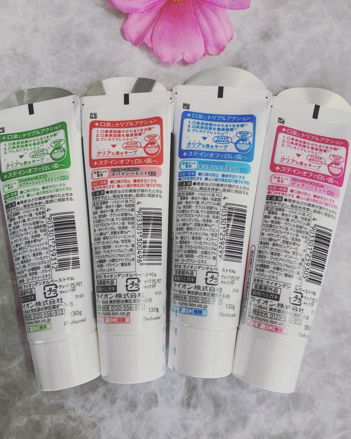 NONIO ハミガキ/NONIO/歯磨き粉を使ったクチコミ(2枚目)